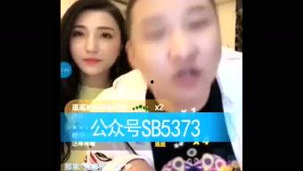 网红八卦最新爆料电话,揭秘最新爆料电话背后的惊人内幕